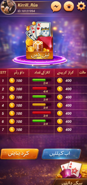 Sun of Egypt 2 game